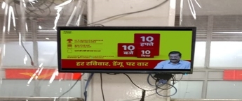 Indian Post Office Branding Delhi Lodi Road, Post Office  Ads, Post Office Branding Delhi Lodi Road